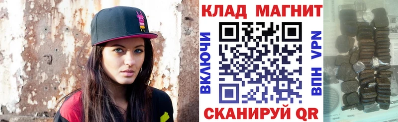 Где продают наркотики Георгиевск АМФЕТАМИН  КОКАИН  СК  Меф мяу мяу  Бутират  Бошки Шишки 