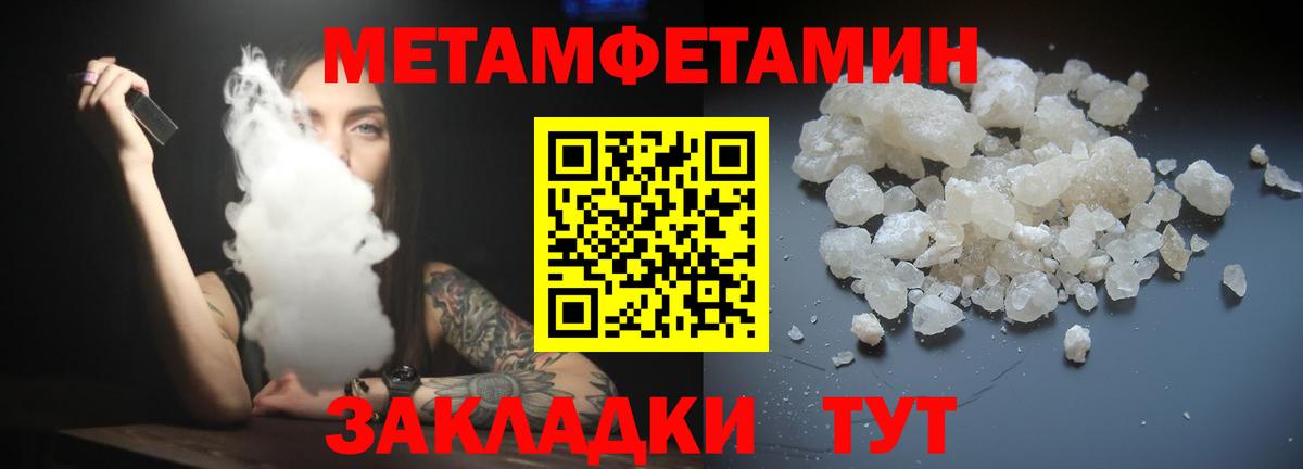 Амфетамин Premium  Вход с VPN  Amphetamine  Георгиевск 