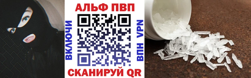 Alfa_PVP мука  где купить наркоту  omg ТОР  Георгиевск 