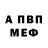 A PVP Соль PLATINO BEATS