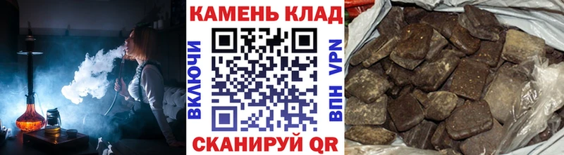 ГАШИШ гашик  Георгиевск 