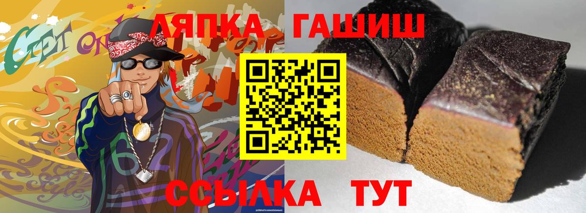 Бошки Шишки  Георгиевск  COCAIN  Меф МЯУ МЯУ кристаллы  Вход с VPN 