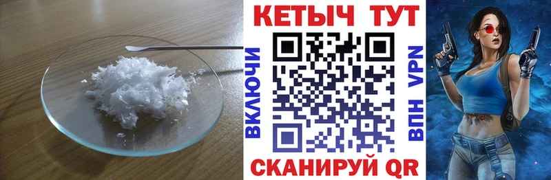 хочу наркоту  Георгиевск  Кетамин VHQ 