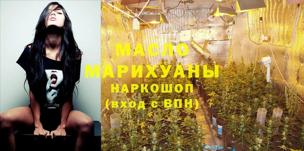 синтетический гашиш Вязьма