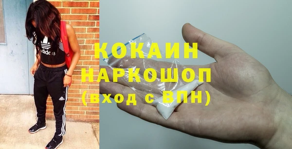 ALPHA PVP Вязники