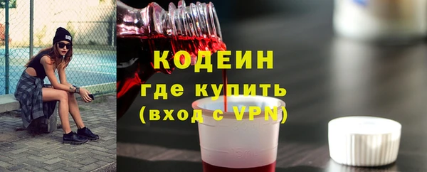 ALPHA PVP Вязники