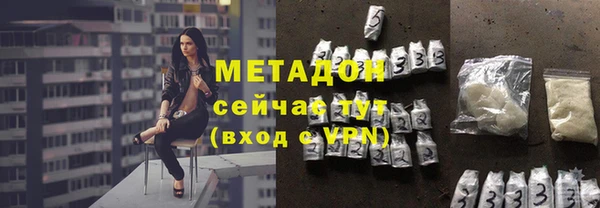 МДМА Вяземский