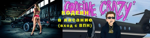 синтетический гашиш Вязьма