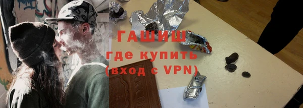 синтетический гашиш Вязьма