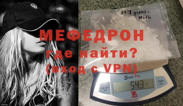 кристаллы Болохово