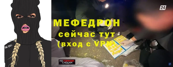 мескалин Болотное