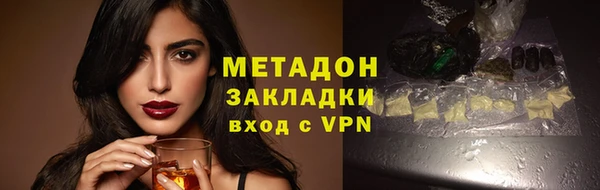 МДМА Вяземский