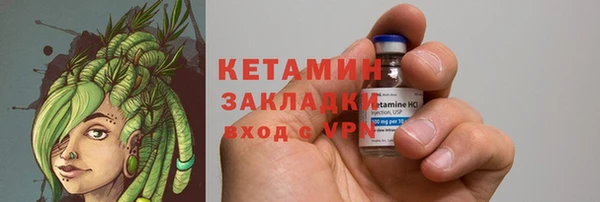 синтетический гашиш Вязьма