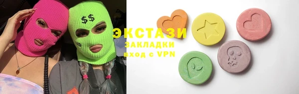 синтетический гашиш Вязьма