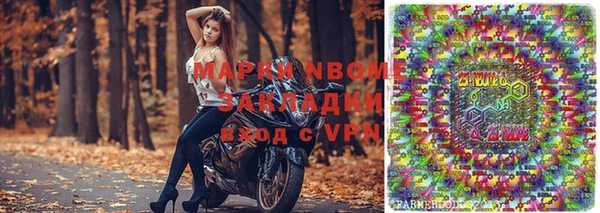 МДМА Вяземский