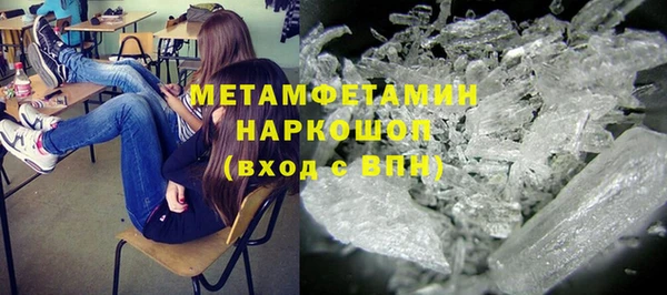кристаллы Болохово