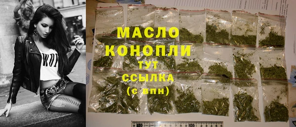 ALPHA PVP Вязники