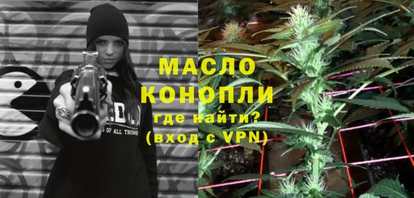 синтетический гашиш Вязьма
