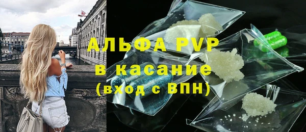 мескалин Болотное