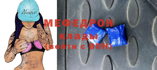 ALPHA PVP Вязники