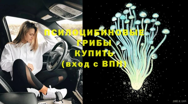 ALPHA PVP Вязники