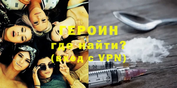 ALPHA PVP Вязники