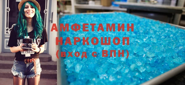 синтетический гашиш Вязьма