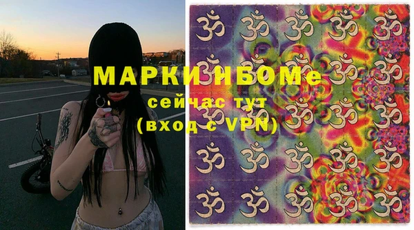 мескалин Болотное