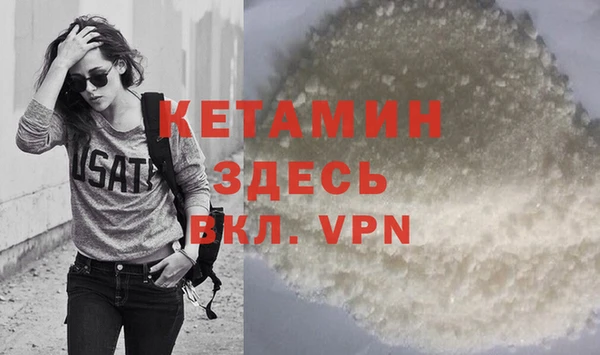 синтетический гашиш Вязьма
