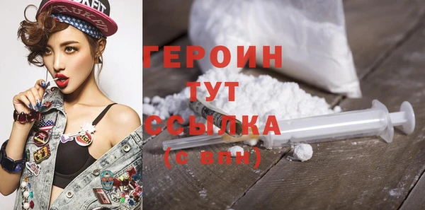 МДМА Вяземский