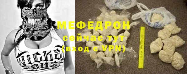 кристаллы Болохово