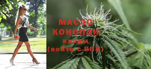 синтетический гашиш Вязьма