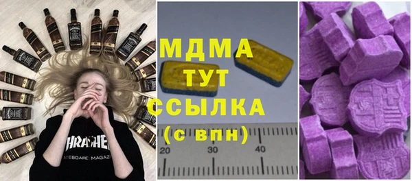 МДМА Вяземский