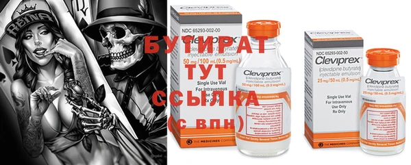 кристаллы Болохово