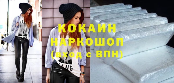 кокаин колумбия Болхов