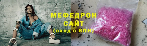 синтетический гашиш Вязьма