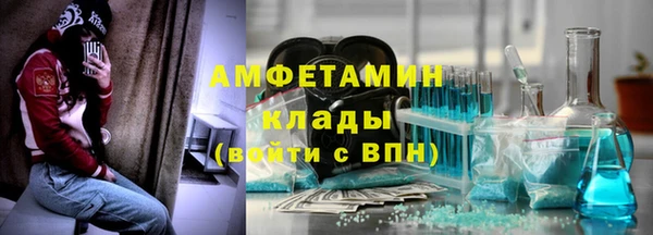 мескалин Болотное