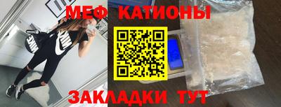 эйфоретик Чебаркуль