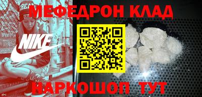 эйфоретик Чебаркуль
