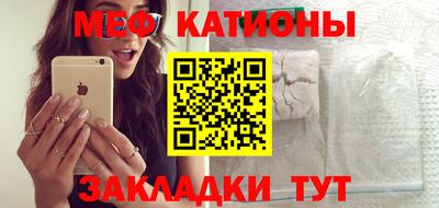 эйфоретик Чебаркуль