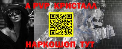 эйфоретик Чебаркуль