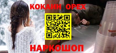 прущая мука Чебоксары