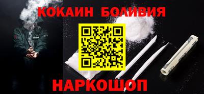 эйфоретик Чебаркуль