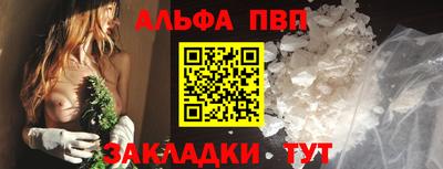эйфоретик Чебаркуль