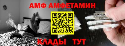 эйфоретик Чебаркуль
