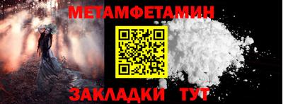 хмурый Чапаевск