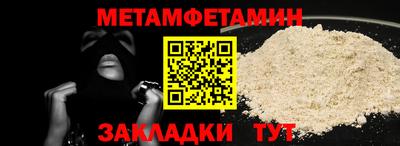 хмурый Чапаевск
