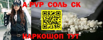 эйфоретик Чебаркуль