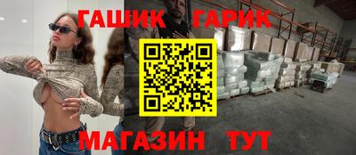 эйфоретик Чебаркуль