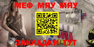 прущая мука Чебоксары